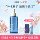 科顏萃維生素原B5保濕修護(hù)補(bǔ)水舒緩面部精華液60ml 七夕禮物送女友