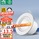 雷士（NVC）LED射燈客廳背景墻天花燈筒燈阻燃PP半光白5瓦暖白光開孔75-80mm