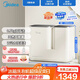 美的（Midea）雙子座分區波輪洗衣機家用 全自動(dòng)迷你小型內衣懶人洗衣機炫彩屏高溫除菌除螨雙桶分區洗MNB7VA1E 