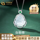 中國黃金（CHINA GOLD）S925銀彌勒佛吊墜玉髓玉石項鏈飾品七夕情人節生日禮物送媽媽老婆 彌勒佛項鏈【中金禮盒】