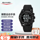 時(shí)刻美（skmei）學(xué)生初中高中生腕表兒童防水鬧鐘電子運(yùn)動(dòng)手表開(kāi)學(xué)季禮物2045黑色