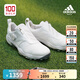 阿迪達斯 （adidas）高爾夫球鞋男鞋新品輕便透氣CODECHAOS BOA穩定專(zhuān)業(yè)運動(dòng)男鞋 白銀/ID8605【建議拍大一碼】 43 碼