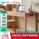 林氏家居實(shí)木書桌全學(xué)習(xí)桌中小學(xué)生學(xué)習(xí)桌椅寫字桌子電腦桌辦公橡膠木PK1V 【原木色|1.2M】實(shí)木書桌