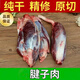 順豐】原切純腱子肉新鮮速凍不調理散養腱子肉帶筋帶膜 原切腱子肉【5斤】