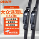 OBOSH歐博士雨刮器 大眾途觀(guān)L（17-23款）適配無(wú)骨膠條靜音雨刷片26/22