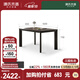 源氏木語(yǔ)實(shí)木餐桌長(cháng)方形黑色極簡(jiǎn)餐桌家用飯桌(煙熏色)1.6米大板桌