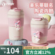 Vanow高顏值2025新款咖啡保溫杯女隨行學生隨行便攜陶瓷內(nèi)膽水杯子 美樂蒂350ml(陶瓷內(nèi)膽)