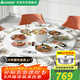 志高（CHIGO） 暖菜板+火鍋熱菜電動餐桌轉(zhuǎn)盤加熱板飯菜保溫板電磁爐帶火鍋熱菜神器家用加熱旋轉(zhuǎn)分區(qū)控溫多功能 70CM 3000W電磁爐火鍋 | 電轉(zhuǎn)+大理石紋