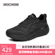 斯凱奇（Skechers）男鞋秋季星邁緩震運動(dòng)鞋松糕底休閑跑步鞋54450 黑色/炭灰色/BKCC 42