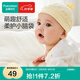全棉時(shí)代2024春嬰兒紗布帽 日光黃 36cm-38cm