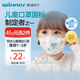 穩健棉里層兒童口罩1-3歲獨立裝一只一袋20只親膚透氣防塵秋冬季保暖