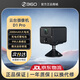 360D1 Pro無(wú)線(xiàn)電池攝像頭攝影機免打孔監控器免插電遠程監視看護器 D1 Pro+32G卡