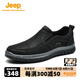 Jeep吉普戶外運(yùn)動(dòng)徒步鞋夏季防滑耐磨休閑皮鞋一腳蹬套腳運(yùn)動(dòng)男鞋 黑色（皮鞋碼） 41