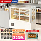藝菱蛋糕柜展示柜冷藏商用烘焙甜品柜糕點(diǎn)柜巧克力西點(diǎn)慕斯保鮮柜冰柜飲料熟食壽司柜玻璃陳列柜 風(fēng)冷直角前開(kāi)門(mén)+除霧白色 落地式三層 長(cháng)0.9米寬0.65米高1.2米