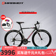 土撥鼠（MARMOT） 全球十大品牌平把公路車男女運(yùn)動鋁合金自行車 黑灰紫 165cm以下勿拍