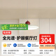 簡頓全光譜護眼飛碟吊燈復古餐廳創(chuàng)意極簡飾現(xiàn)代簡約客廳餐桌燈具 奶白單頭-三色調光-適用5-10㎡