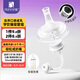 安配離乳學(xué)飲嘴吸管8個(gè)月以上 奶瓶配件（適配貝親第3代寬口奶瓶）