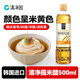 清凈園米醋500ml韓國進(jìn)口壽司醋冷面調味餐飲用發(fā)酵醋冷面涼拌菜