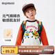MQDMINI童裝男童衛(wèi)衣5A抗菌兒童衛(wèi)衣戶外休閑卡通撞色上衣美味漢堡