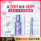 歐萊雅[花少同款]安瓶面膜4.0 20片補水保濕修護舒緩護膚品生日禮物