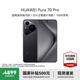 華為Pura70Pro 國(guó)家補(bǔ)貼500元 15%新品上市華為旗艦手機(jī)【24期】免息可選 可升純血鴻蒙 北斗衛(wèi)星消息 羽砂黑 12GB+512GB 官方標(biāo)配