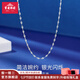 寶慶銀樓足銀項(xiàng)鏈女雪花鏈搭配吊墜鎖骨銀鏈子簡(jiǎn)約素鏈單鏈素鏈送七夕禮物 足銀雪花項(xiàng)鏈