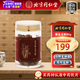 同仁堂（TRT）品牌北京同仁堂鐵皮石斛（耳環(huán)石斛）80g石斛楓斗磨石斛粉石斛米斛茶滋補送長(cháng)輩禮物中秋節禮物