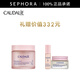 歐緹麗（Caudalie）白藜蘆醇提拉緊塑絲絨面霜淡紋保濕面部緊致面霜 惠選套組A