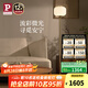 Paulmann P 德國(guó)柏曼落地?zé)?新中式客廳書(shū)房立式燈北歐復(fù)古輕奢裝飾落地?zé)?流光金+白玉玻璃