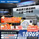 海爾【下單立減20%】中央空調(diào)一拖四一拖三云舒Pro+家用一級(jí)能效全直流變頻智能物聯(lián)自清潔隱形嵌入式 5匹 一級(jí)能效 一拖四三室一廳110㎡