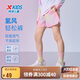 特步（XTEP）童裝氫風(fēng)輕松褲女童輕透涼薄短褲 少女粉 160