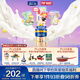 美素佳兒源悅幼兒配方奶粉（12-36月齡，3段）罐裝800g （新國標）