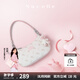 紐芝蘭（NUCELLE）沈月同款飛馬腋下包包女2025上班通勤手提單肩月牙斜挎包七夕禮物