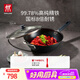 雙立人（ZWILLING）炒鍋鐵鍋大口徑炒菜鍋廚具電磁爐燃?xì)馔ㄓ肧ILVER銀光鐵系列精鐵鍋 鐵炒鍋（增加側(cè)柄） 32cm