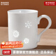 景德鎮（jdz）官方陶瓷簡(jiǎn)約玲瓏馬克杯男女情侶水杯家用咖啡杯教師節禮物送男友 慢時(shí)光素玲瓏馬克杯-皮球花杯