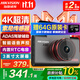 HIKVISION?？低曅熊囉涗泝xC6S 4K超高清夜視800萬像素 智能ADAS語音聲控