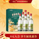 李渡 高粱1955凌云之志 元窖香型白酒52度 500ml*6瓶 整箱裝 中秋送禮