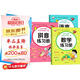 全套3冊 幼小銜接教材 拼音數(shù)學(xué)語言練習(xí)冊 學(xué)前沖刺天天練幼兒園小中大班學(xué)前班專項訓(xùn)練習(xí)兒童一日一練 兒童學(xué)漢語拼音聲母韻母整體認(rèn)讀音節(jié)幼兒園大班書籍拼音拼讀訓(xùn)練 暑假作業(yè)專項訓(xùn)練書