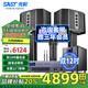 先科家庭ktv音響套裝卡拉ok音響家庭影院客廳電視k歌hifi有源音箱發(fā)燒級(jí)帶麥克風(fēng) 【熱銷頂配】雙10吋低音+超清點(diǎn)歌機(jī)+雙12吋炮