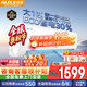 奧克斯（AUX）空調大一匹1.5匹新一級能效節能省電俠變頻冷暖兩用家用智能溫控防直吹健康自清潔單冷掛機 大1匹 一級能效 【聯(lián)系客服  領(lǐng)取大額優(yōu)惠券】