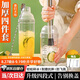 PAKCHOICE雪克杯套裝暴打手打檸檬茶工具雪克壺茶奶工具調(diào)酒器碎冰搗汁棒