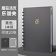 三木（SUNWOOD）20張40頁(yè) A4蘑菇扣樂(lè )譜夾 琴譜夾資料冊 吉他古箏譜夾 五線(xiàn)譜夾 1387-20 黑色