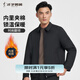 才子（TRIES）夾克男外套春秋經(jīng)典翻領(lǐng)茄克衫外出服夾棉保暖新款商務(wù)行政夾克 黑色 XL (175/92A)