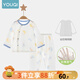優(yōu)奇嬰兒夏季套裝薄款一歲兒童純棉長袖空調(diào)服夏裝分體兩件套寶寶衣服 藍色【后背網(wǎng)眼，舒適透氣】 90