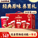 江中猴姑米稀養(yǎng)胃米糊24杯裝包學(xué)生早餐食品營養(yǎng)品猴菇粉代餐中秋禮盒840g
