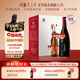 類(lèi)人首 寧夏紅酒 老藤秘藏西拉橡木桶干紅750ml*6支整箱裝中秋送禮