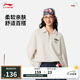 李寧套頭衛衣男女潮流復古棉質(zhì)親膚休閑百搭翻領(lǐng)運動(dòng)上衣AWDV361