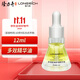 隆力奇多效蛇油舒潤精華油12ml淡化皺紋緊致保濕舒緩肌膚男女士