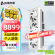 電競叛客 RTX 5080 X3W MAX 16G  全新架構 4K電競游戲設計AI人工智能獨立顯卡 RTX 5080 X3W 16G