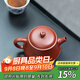 藏壺天下宜興紫砂壺純手工刻繪小品功夫茶具單壺原礦大紅袍泡茶壺喜上眉梢 喜上眉梢